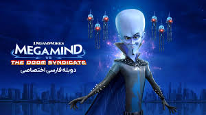 کله کدو در مقابل اتحادیه نابودی